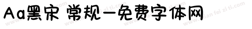Aa黑宋 常规字体转换